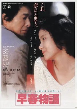 星际穿越 色综合视频在线